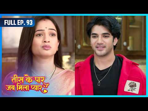 Tees Ke Paar Jab Mila Pyaar | Full Episode 93 | Full HD | Dangal TV
