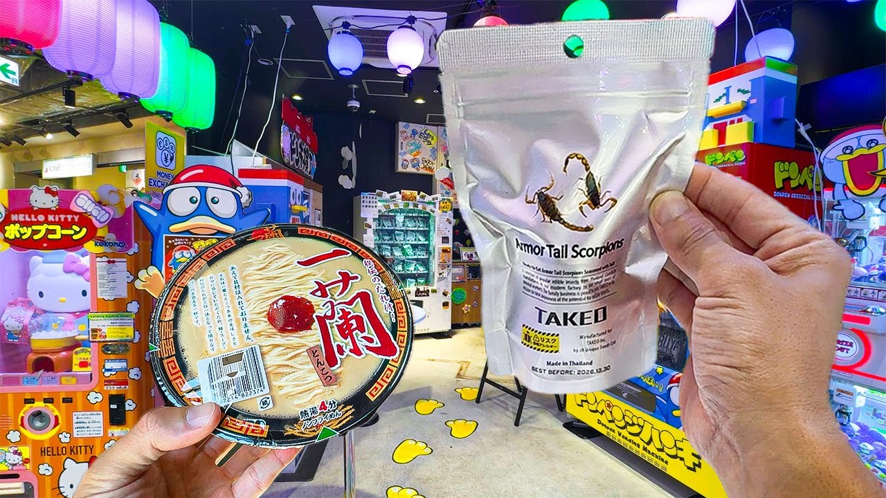 Vending machines in Shibuya, Tokyo