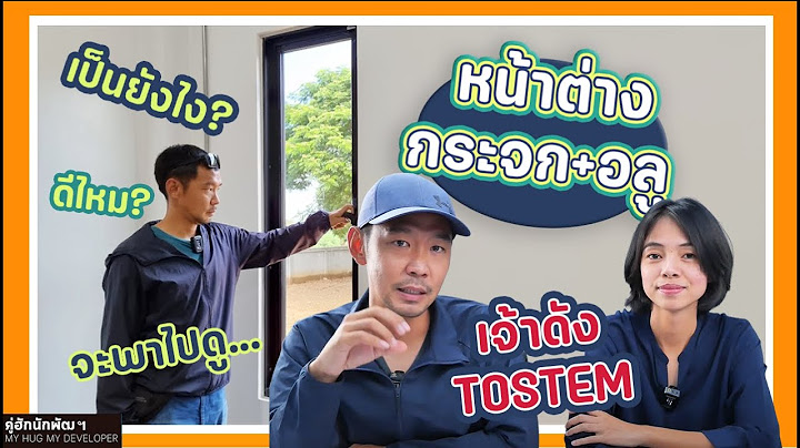 กระจกในบานอล ม เน ยมส ดแค ไหน เจาะขอบได หร อไม