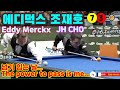 ©️BilliardsScoringShot당구득점샷➖⚈ [73 Points] Eddy Merckx 에디먹스 vs 조재호 CHO