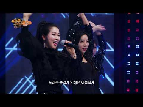 베스트가요쇼 199회 가수 행숙이 -오빠야