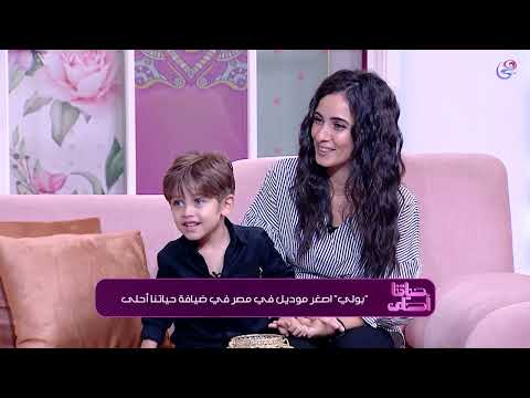 He Ll Steal Your Mind And Heart You Ll Learn More About Polly The Youngest Model In Egypt