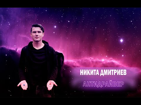 Как жить в