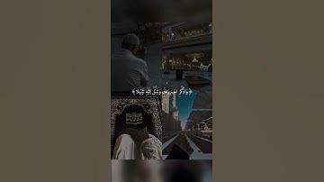 𝑸𝒖𝒓𝒂𝒏♡أكتب شيء تؤجر عليە|#عبدالرحمن_مسعد#راحة_نفسية#سورة المزمل#viral☺️💔