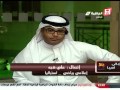 Saudi Sport 2015-01-11 فيديو برنامج