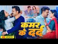  pawan singh     raja ji  shivani singh  aastha singh  bhojpuri hit song