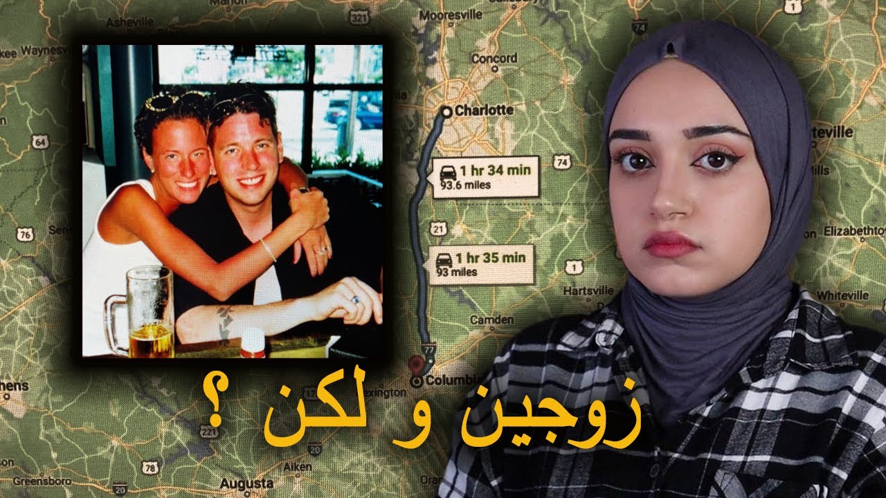 بطاقه هويه مفقوده تحل القضيه بثواني 🪪 بن و ايريكا من زوجين عاديين الى …🤢