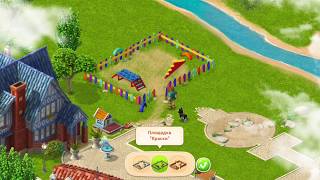Park Town. Уровень 10 #ИграемДома #ParkTown #играонлайн #game #parktowngame screenshot 5