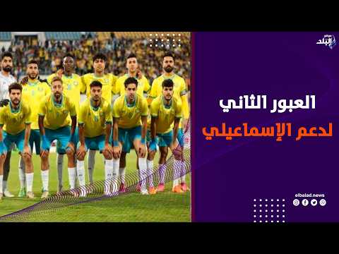 العبور الثاني .. شعار انطلاق المرحلة الثانية من مبادرة محافظ الإسماعيلية لدعم الإسماعيلي