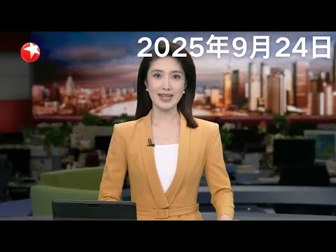 海军三型舰载机成功在福建舰完成起降训练|美日韩三国在台湾和涉海问题上说三道四 外交部:强烈不满 坚决反对|第25届工博会:各类高科技智能机器人同台比拼 #东方新闻 #news Episode cover