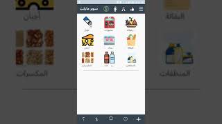 iTalk (English) screenshot 4