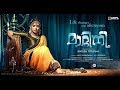 Matinee Malayalam Movie Full HD Maqbool Salmaan Mythili Lena Romantic Movie Matinee Malayalam Movie Full HD Maqbool Salmaan Mythili Lena Romantic Movie