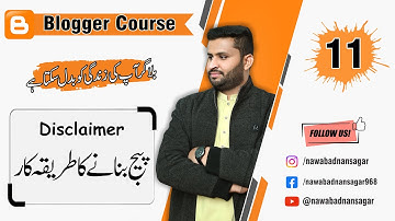 How To Create Disclaimer Page For Blog | Disclaimer Page Generator | Disclaimer Page For Blogger