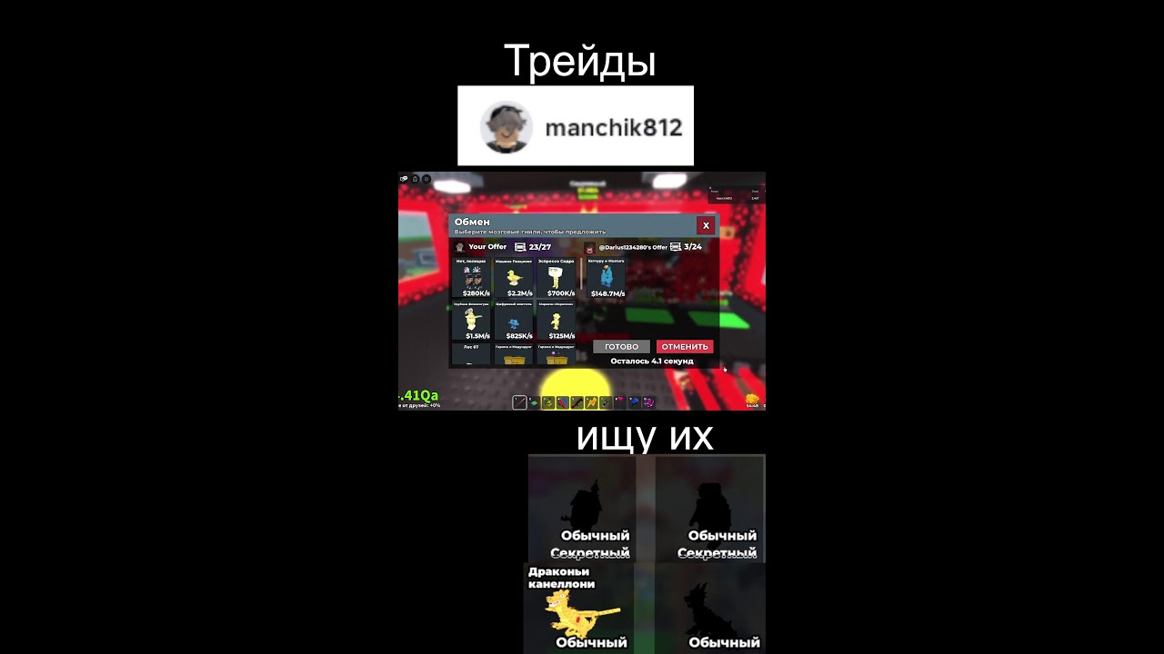 ИГРАЮ В STEAL A BRAINROT!!!ПВП+ТРЕЙД