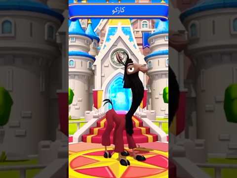 الترحيب بكازكو فيلم حياة الإمبراطور الجديد ممالك ديزني السحرية The Emperor New Groove DMK Game  الترحيب بكازكو فيلم حياة الإمبراطور الجديد ممالك ديزني السحرية The Emperor New Groove DMK Game