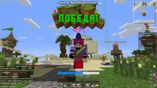 VimeWorld l BedWars #4