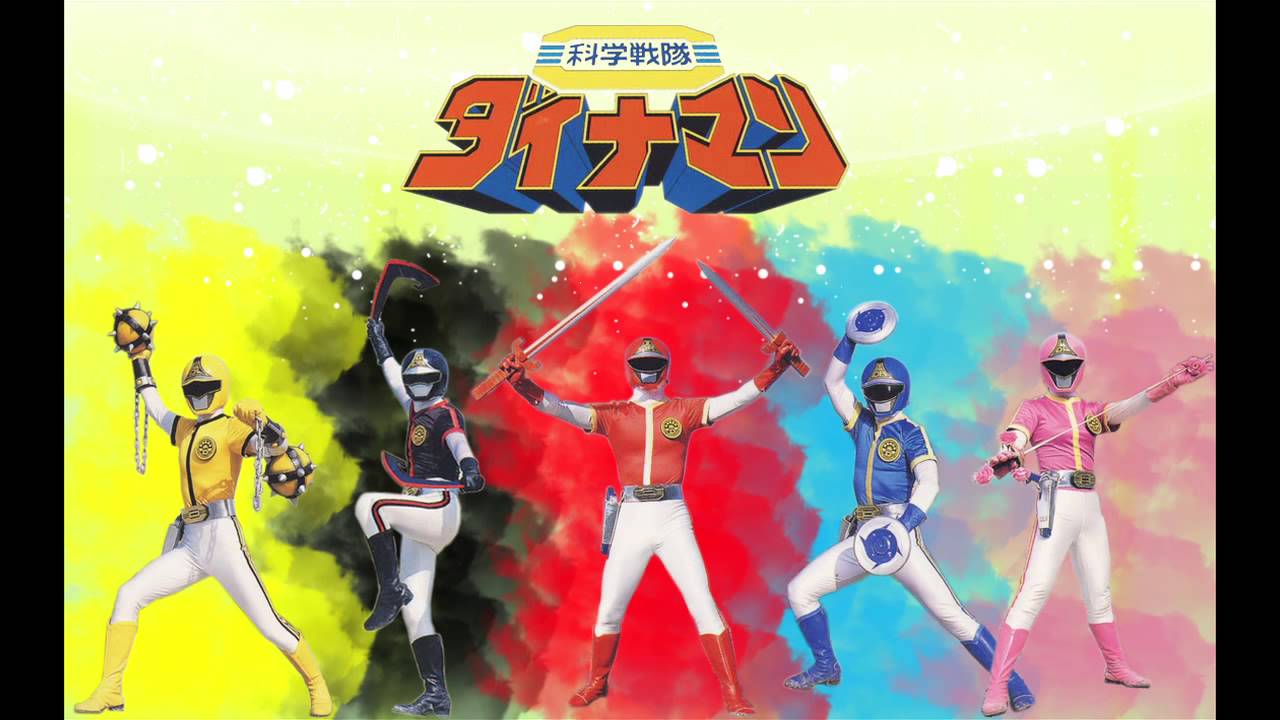 科学戦隊ダイナマン Sentai Origins: Dynaman (科学戦隊ダイナマン) - YouTube