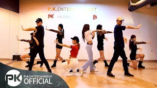 MUSKY Dance Practice Video /Secret of my heart/ 신인 가수 머스키_ 맘이상해_댄스연습영상
