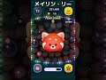 【ツムツム】爽快感抜群で人気の強ツム達3選！part.2#ツムツム#shorts