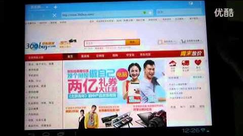 Aocos QiPad 10 Elite DUAL - CORE RK3066 TABLET PC IPS 9.7 INCHES ANDROID 4.0 DUAL-CAM 16GB HDMI