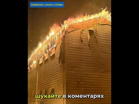 Зеленський уперше відреагував на нічний масований удар: росіяни довго готувалися