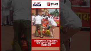 Unique protest by opposition in Parliament; Pappu Yadav becomes a priest, Rahul Gandhi also enters #parliament
