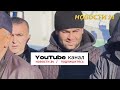 ТРИ ЖЕНЩИНЫ-ПОЛКОВНИКИ ПОЛИЦИИ ПОГОРЕЛИ НА МИГРАНТАХ! Легализовали более 100 тысяч мигрантов