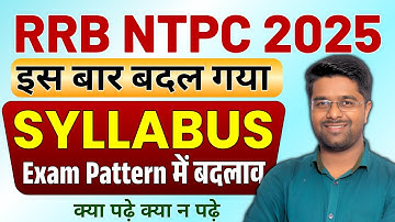RRB NTPC Syllabus 2025 | NTPC New Vacancy 2025 | NTPC TC/TTE Syllabus 2025 | NTPC New Syllabus 2025