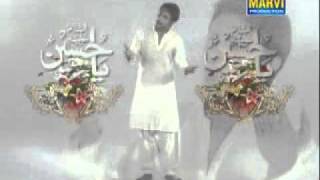 La Ila Ki Bina  Manqabat by Ali Safeer 2010