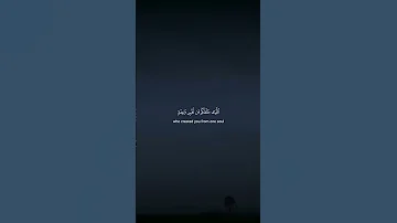 أكتب شيئ تؤجر عليه أستخدم الصوت Quran 