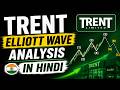 Trent Elliott Wave Analysis Part-2|| Elliott Wave In Hindi|| (5/21/2026)