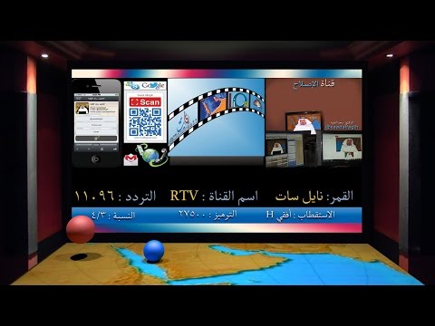 حركة الإصلاح : بث مباشر : الاثنين 1436/2/30