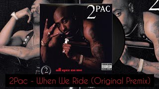 2Pac - When We Ride (OG Premix)[High Quality 3D Audio Surround Sound Remastered] 4K