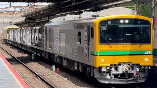 【GV水戸常駐編成返却回送】GV-E197系100番台ｸﾝTS06編成（フル編成）が警笛を２発鳴らしながら松戸駅3番線を通過するシーン（回9944D）2024.4.13〜ジョイント音最高！〜