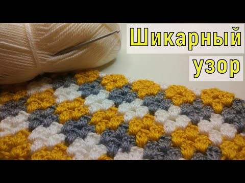 Вязаные пледы на диван крючком