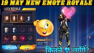 Next Emote Royale Event Free Fire | I Heart You Emote Total Kitna Diamond Lagega 18 May Emote Royale screenshot 5