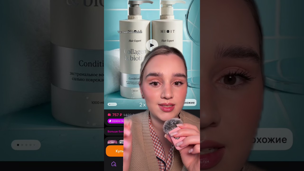 Артикул на набор: вб 