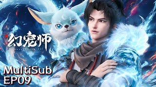 MultiSub |【The Charm of Soul Pets】EP9 #animation #donghua #3Danimation