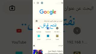 تطبيق لتنزيل العاب👈 مش متوفرة على المتجر👉💌⭐.. screenshot 5