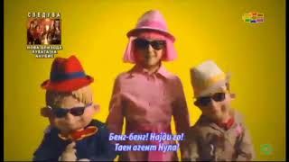 LazyTown | Man On A Mission - Macedonian (Subtitles) Resimi