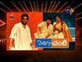 Jabardasth on 9th Jan 2014