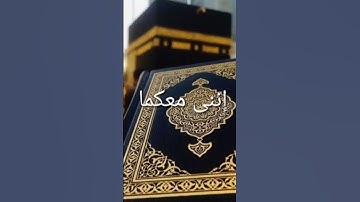 قران كريم بصوت جميل