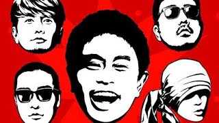 湘南乃風 × ダウンタウン浜田雅功のコラボ曲「人生爆笑」が完成。配信＆MVプレミア公開へ