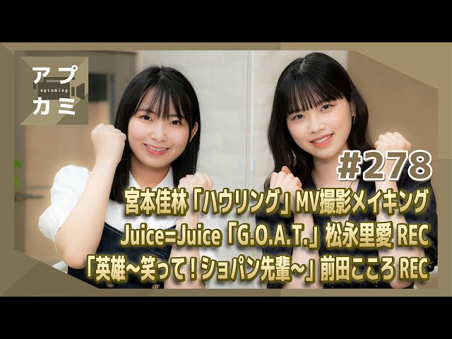 日TV、Yアナウンサーもステイホームでシェイプアップ! 人気売れ筋