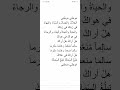 موطني إبراهيم طوقان 
