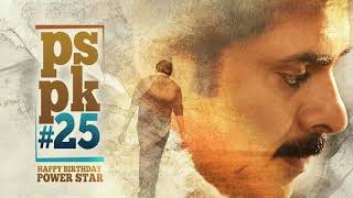 The beautiful and melodious track of pspk25# anirudhs magical music
pawan kalyan's grace trivikram's ace made this song much elegant.