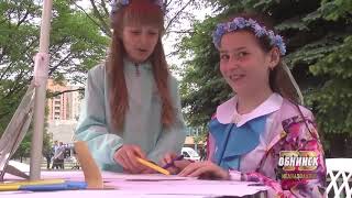 Новости Обнинска 28.05.2019. Новости Обнинска 28.05.2019.