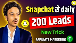 Snapchat Lead Generation new Trick 2026 🥳