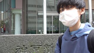 【大学生の一日】神戸新聞にインタビューしてもらってきた