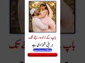 Inaya Quotes Official